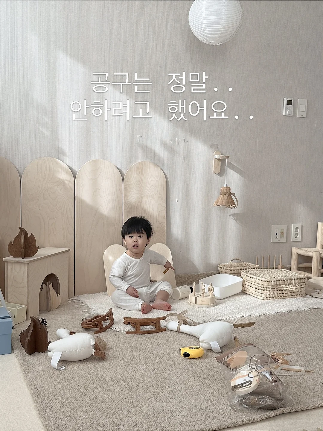 비르기타 저그 및 크리머 2