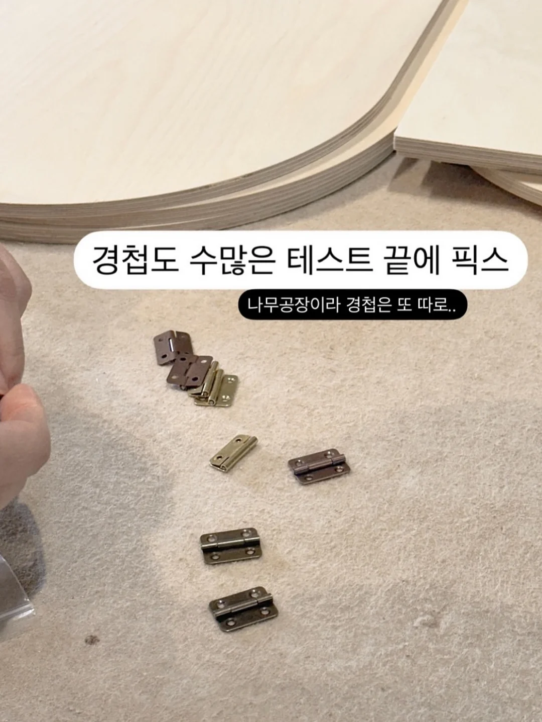 비르기타 저그 및 크리머 4