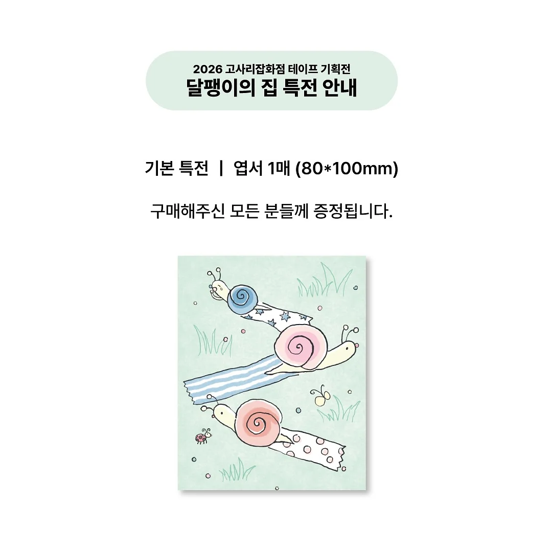 투명 가림막 1