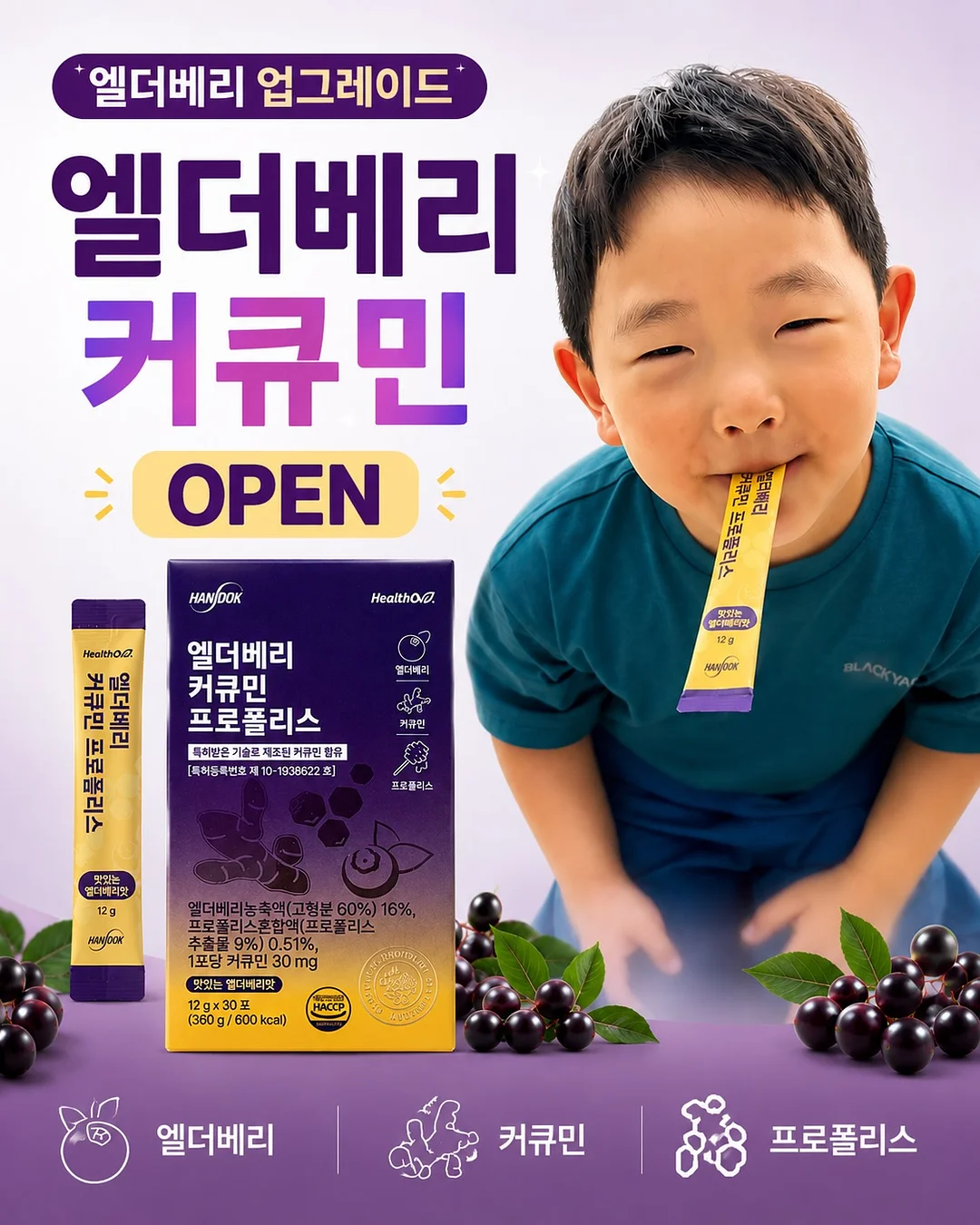 바이어트 1