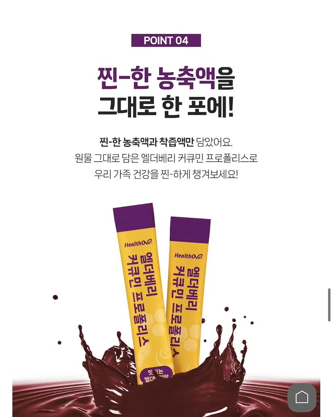 바이어트 13