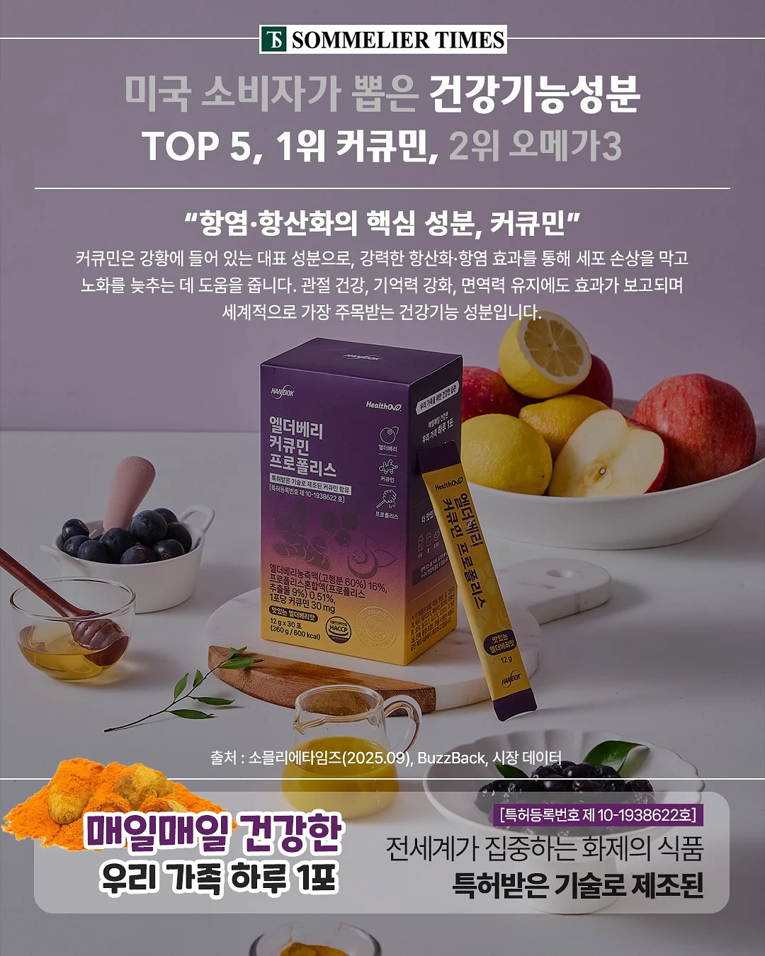 바이어트 14
