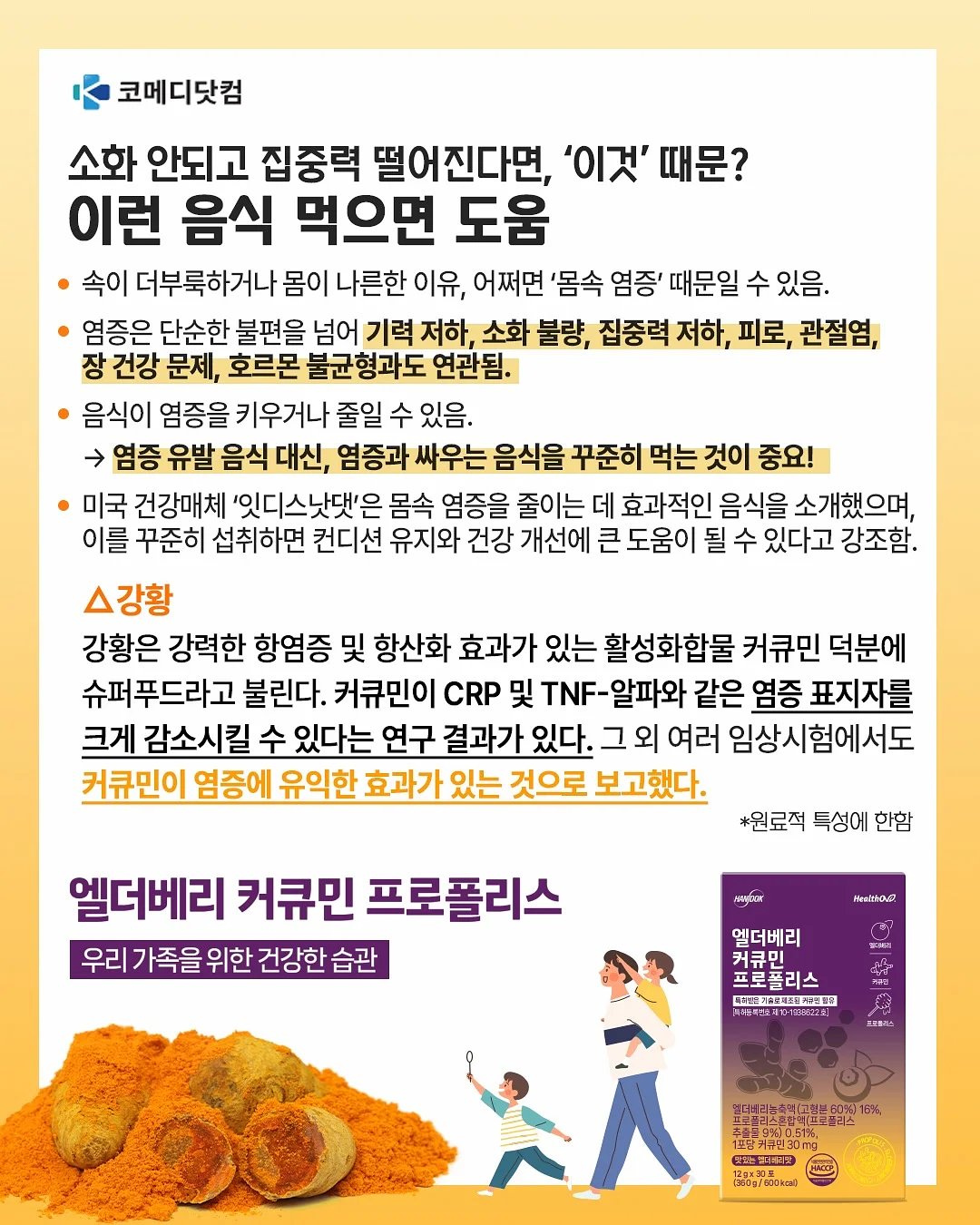 바이어트 15