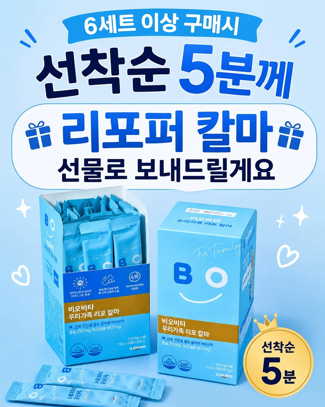 바이어트 2