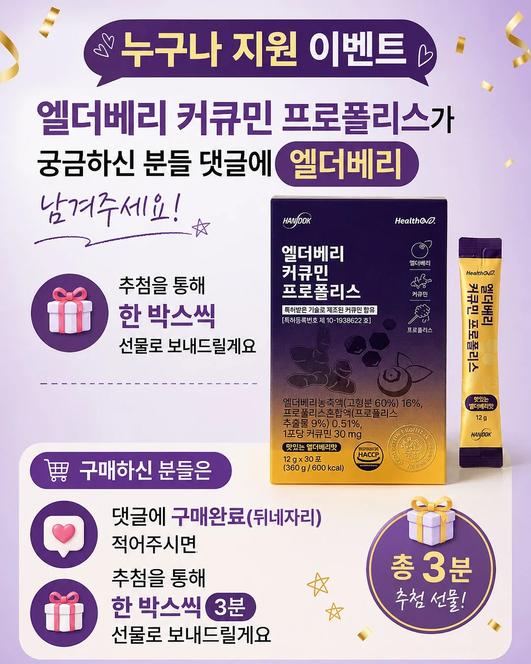 바이어트 3