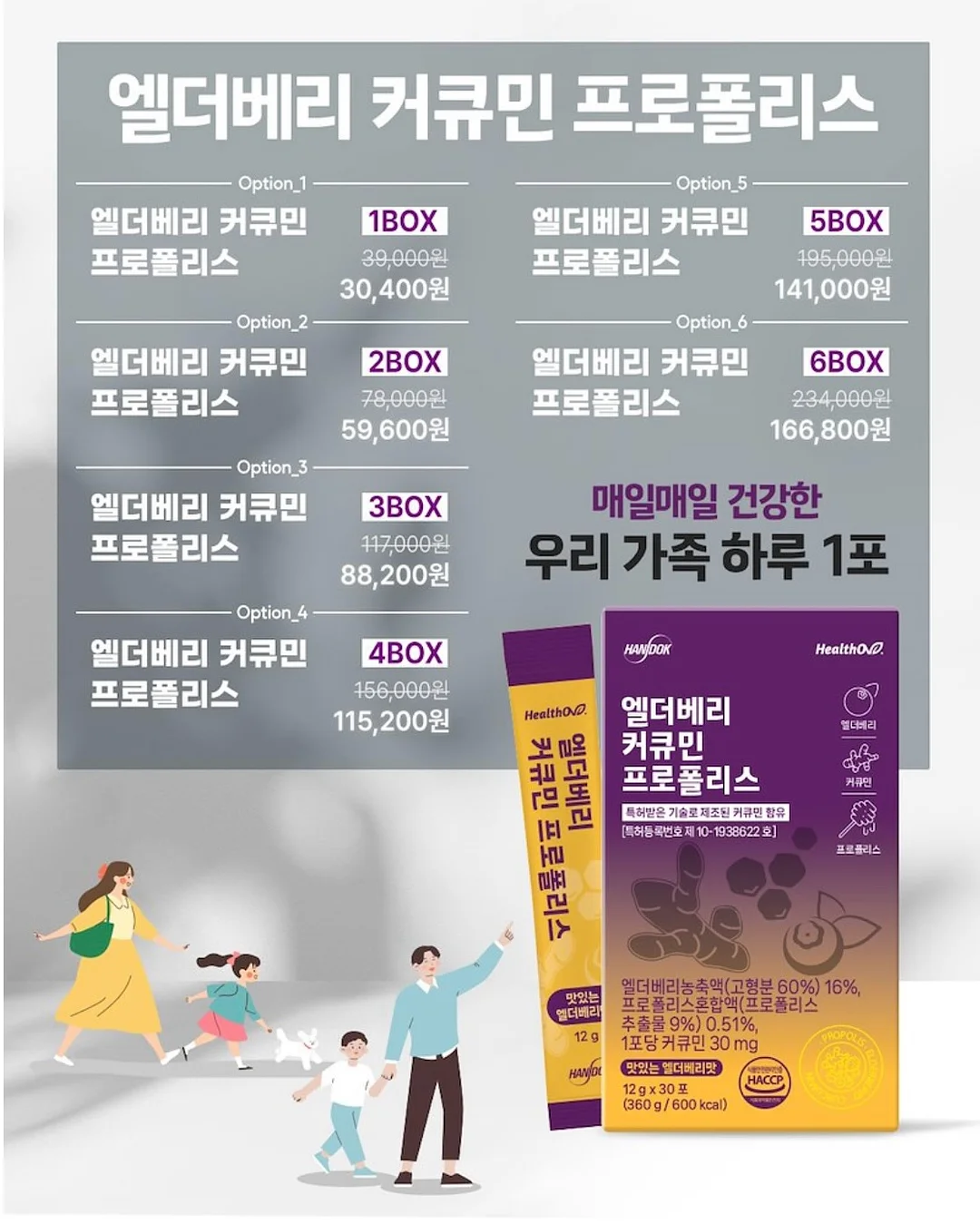 바이어트 4
