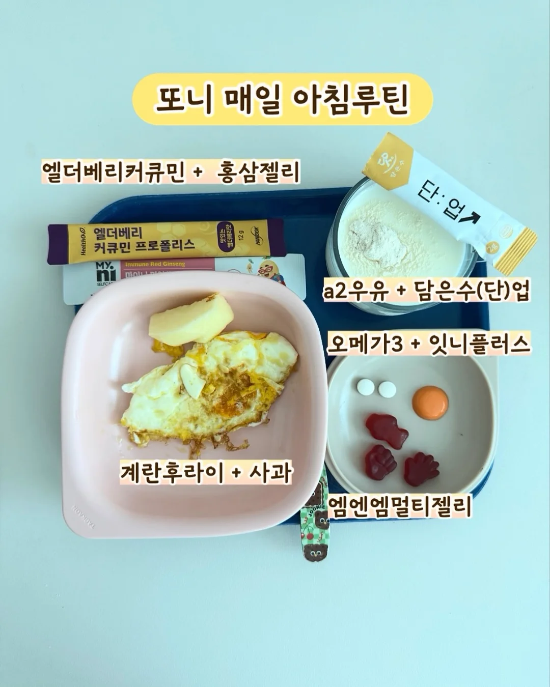 바이어트 9