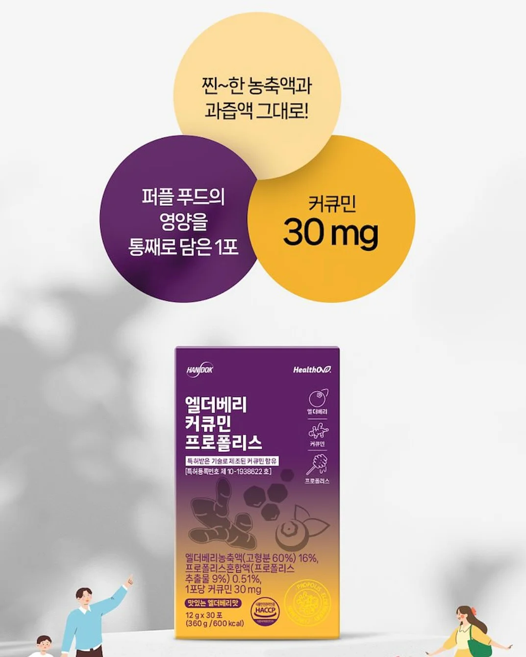 바이어트 10