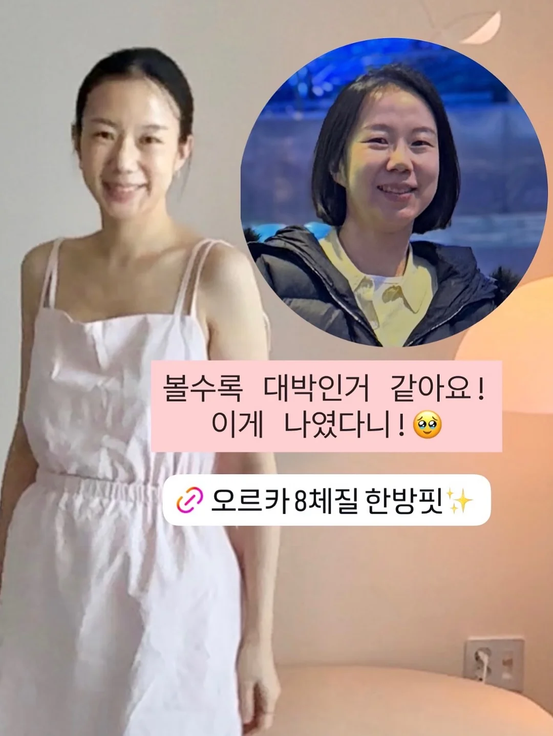2026 청소년극 개발 프로그램 낭독극 <프랙처> 4