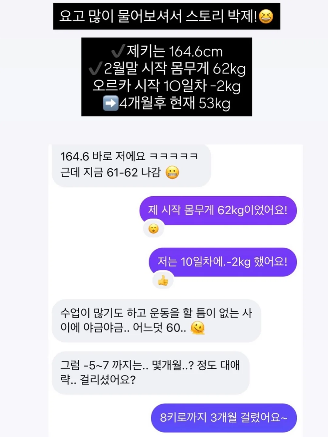 2026 청소년극 개발 프로그램 낭독극 <프랙처> 6