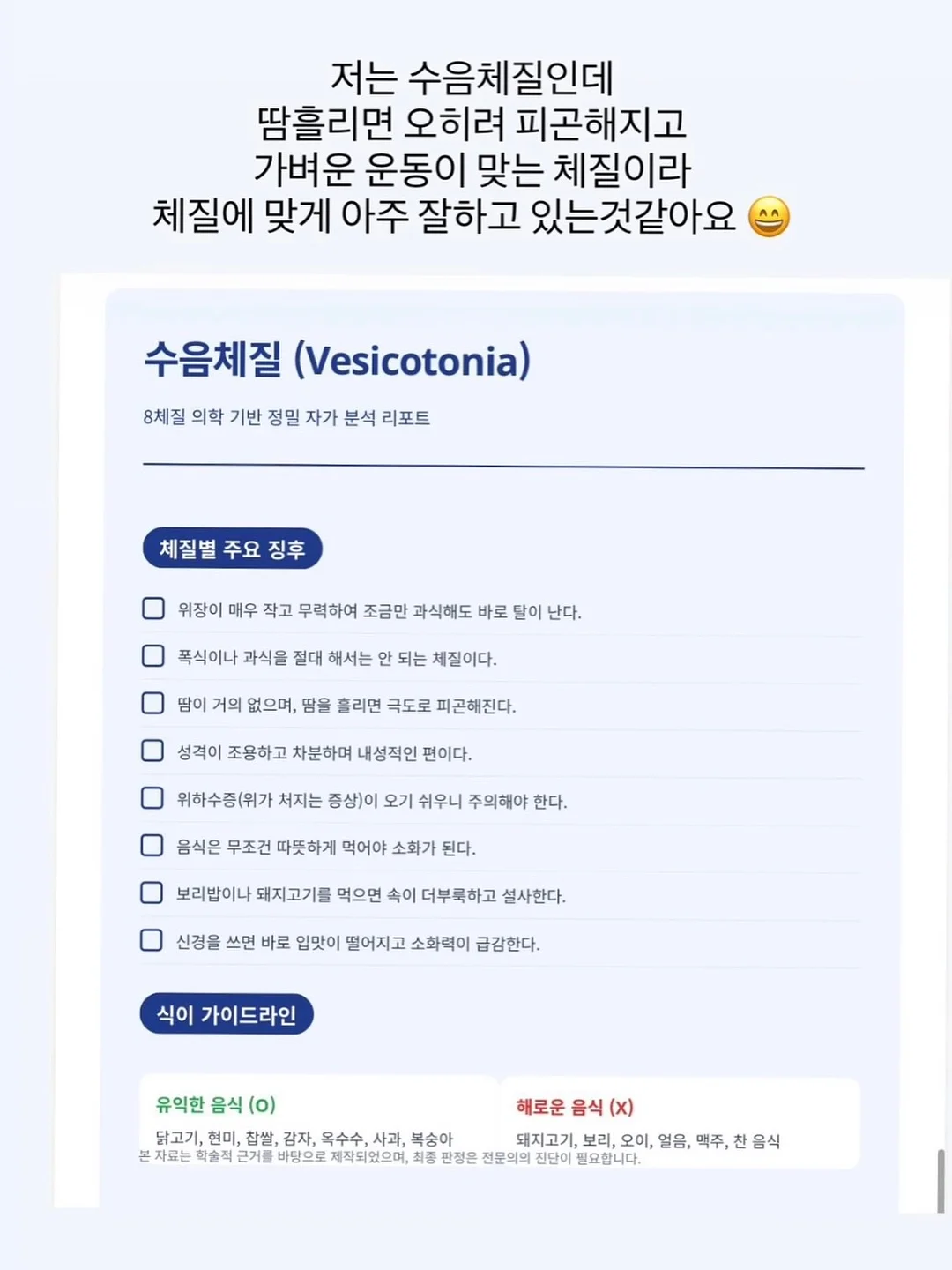 2026 청소년극 개발 프로그램 낭독극 <프랙처> 7