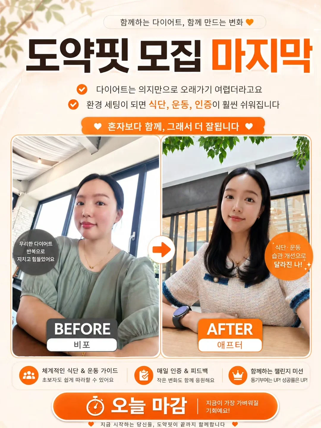 곶감샌드 디저트 수업 1
