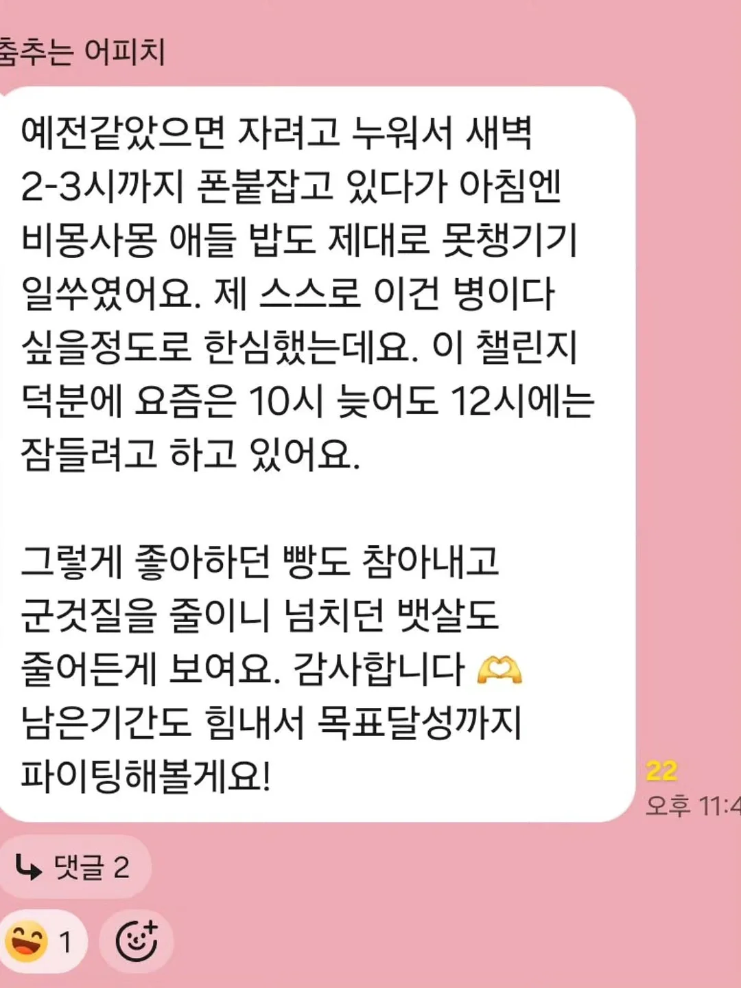 곶감샌드 디저트 수업 13