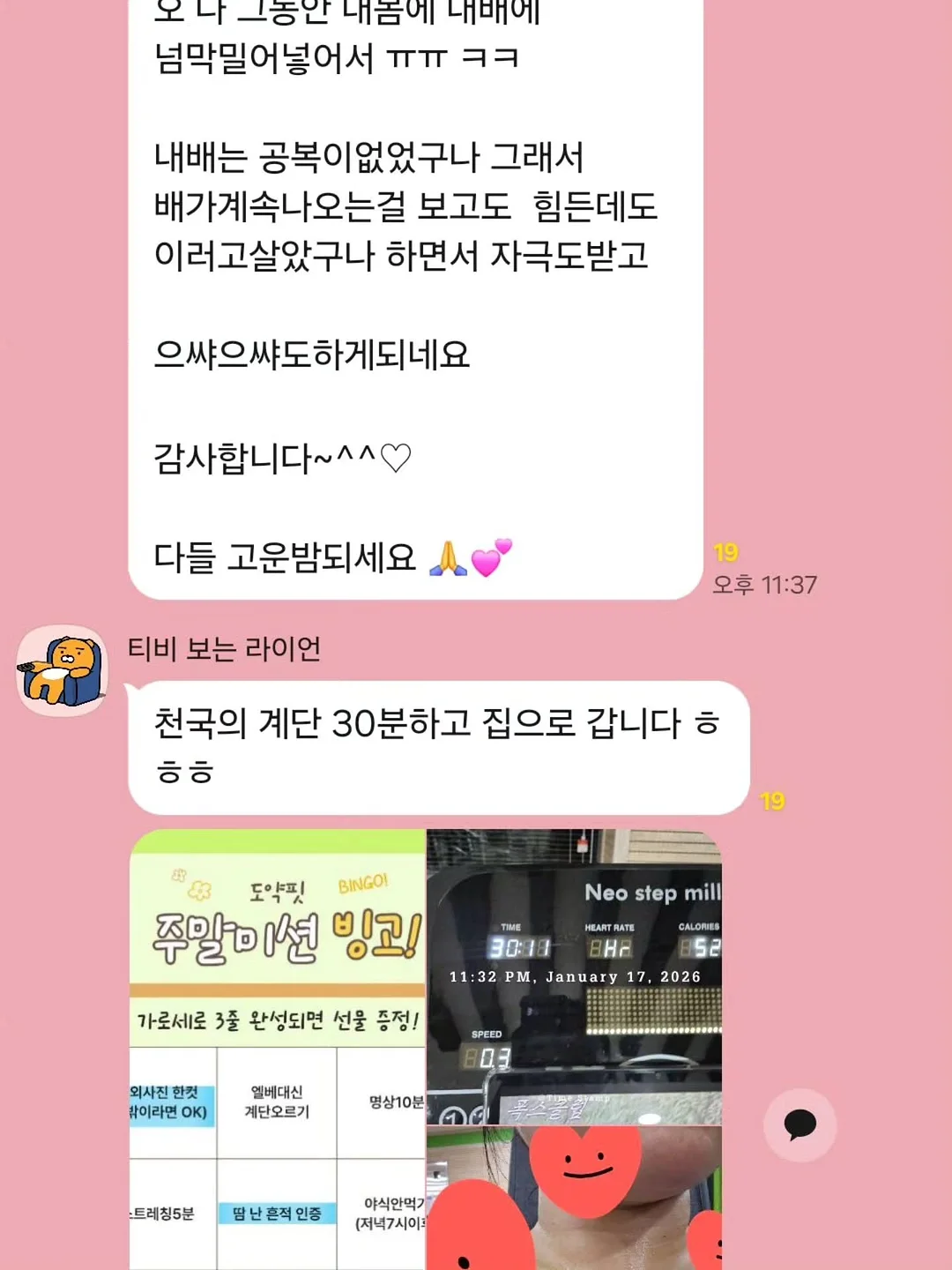 곶감샌드 디저트 수업 16