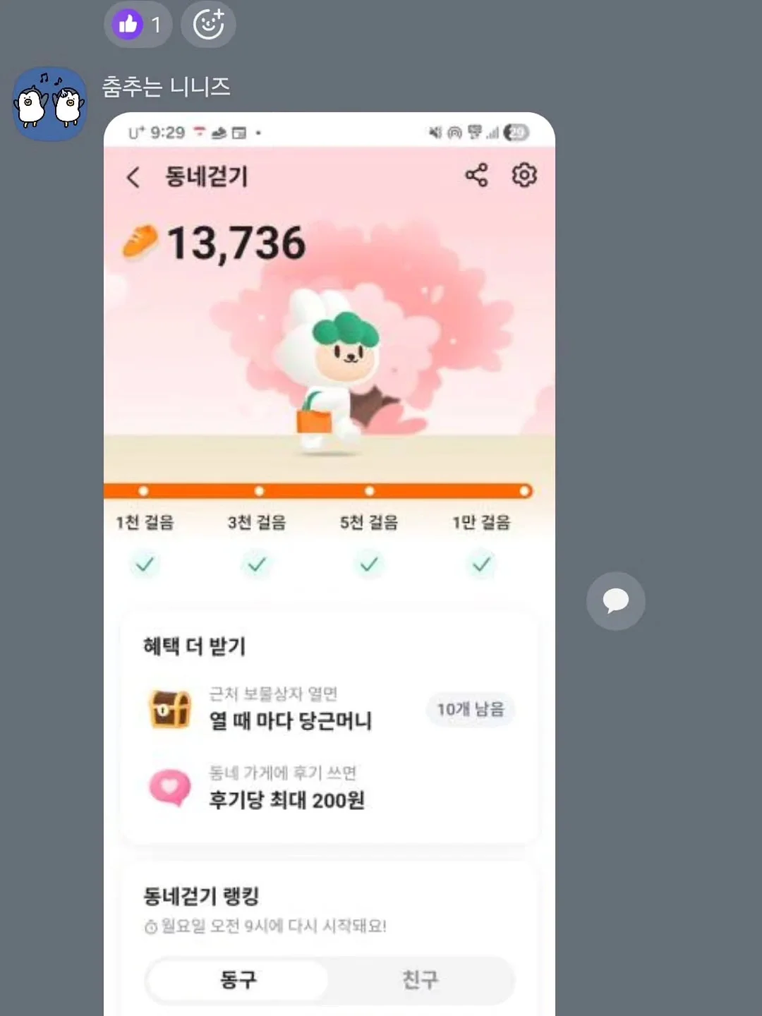 곶감샌드 디저트 수업 3