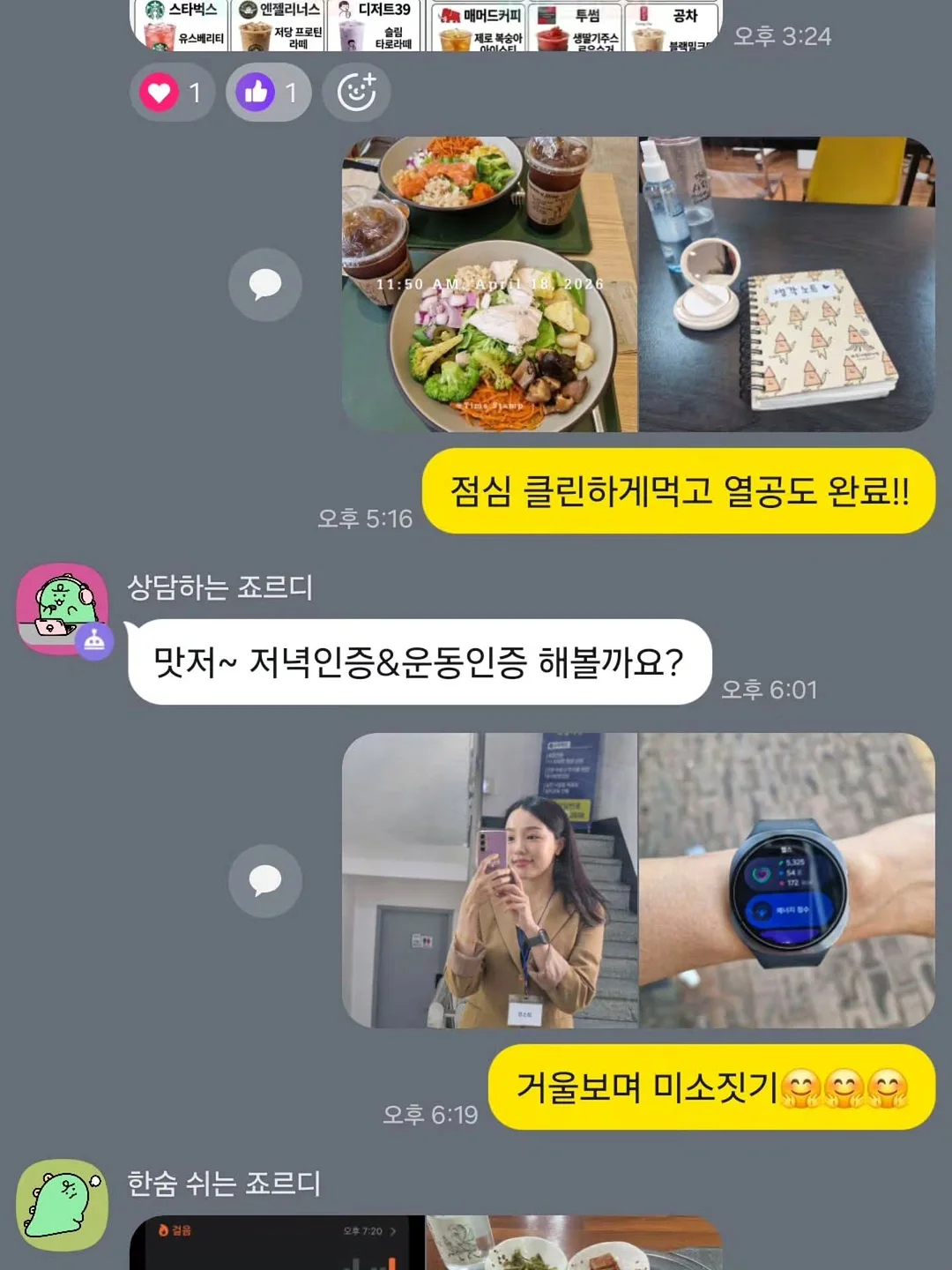 곶감샌드 디저트 수업 4