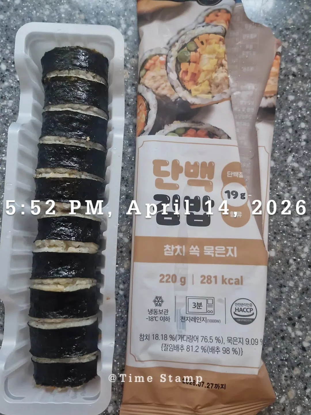 곶감샌드 디저트 수업 9