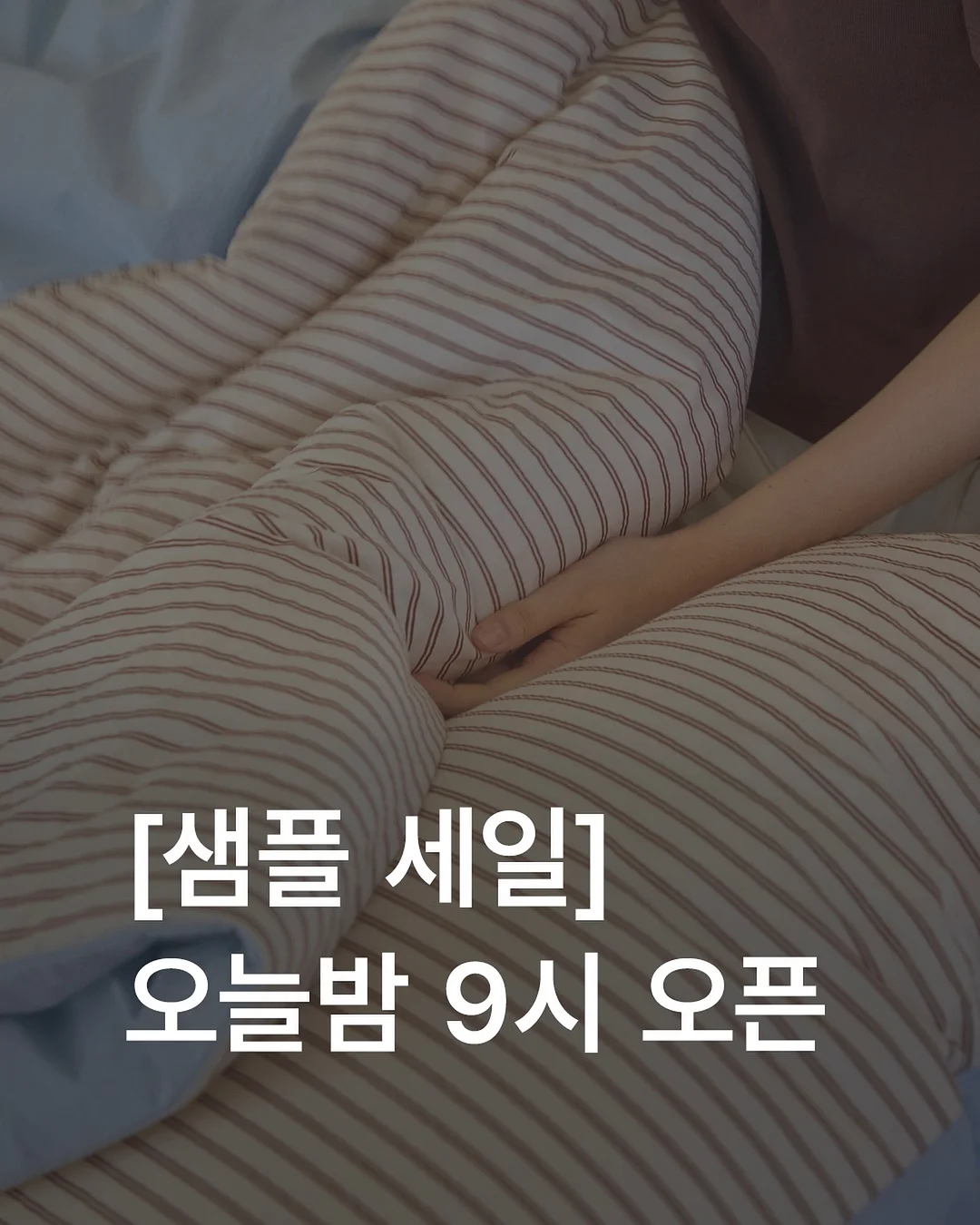 욕실 정리용품