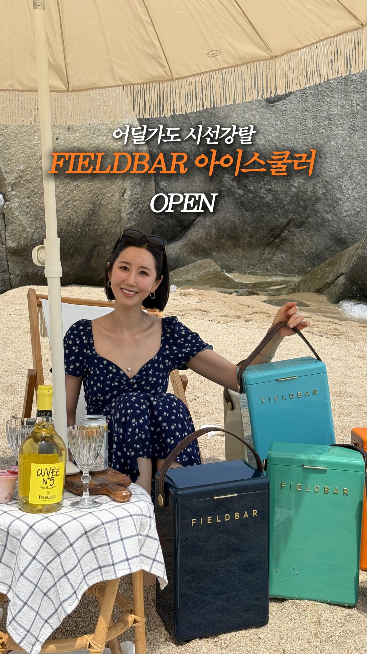 플라워제이.미호팬츠