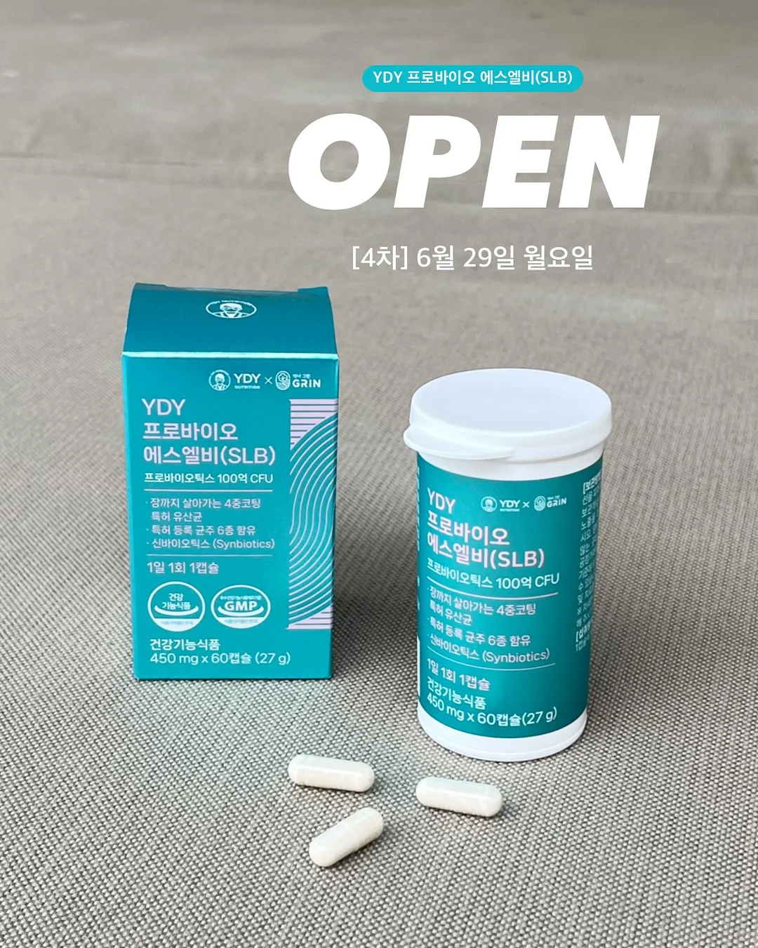 아식스 카하나 8 1