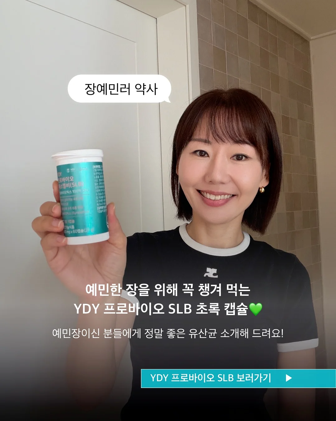 아식스 카하나 8 2