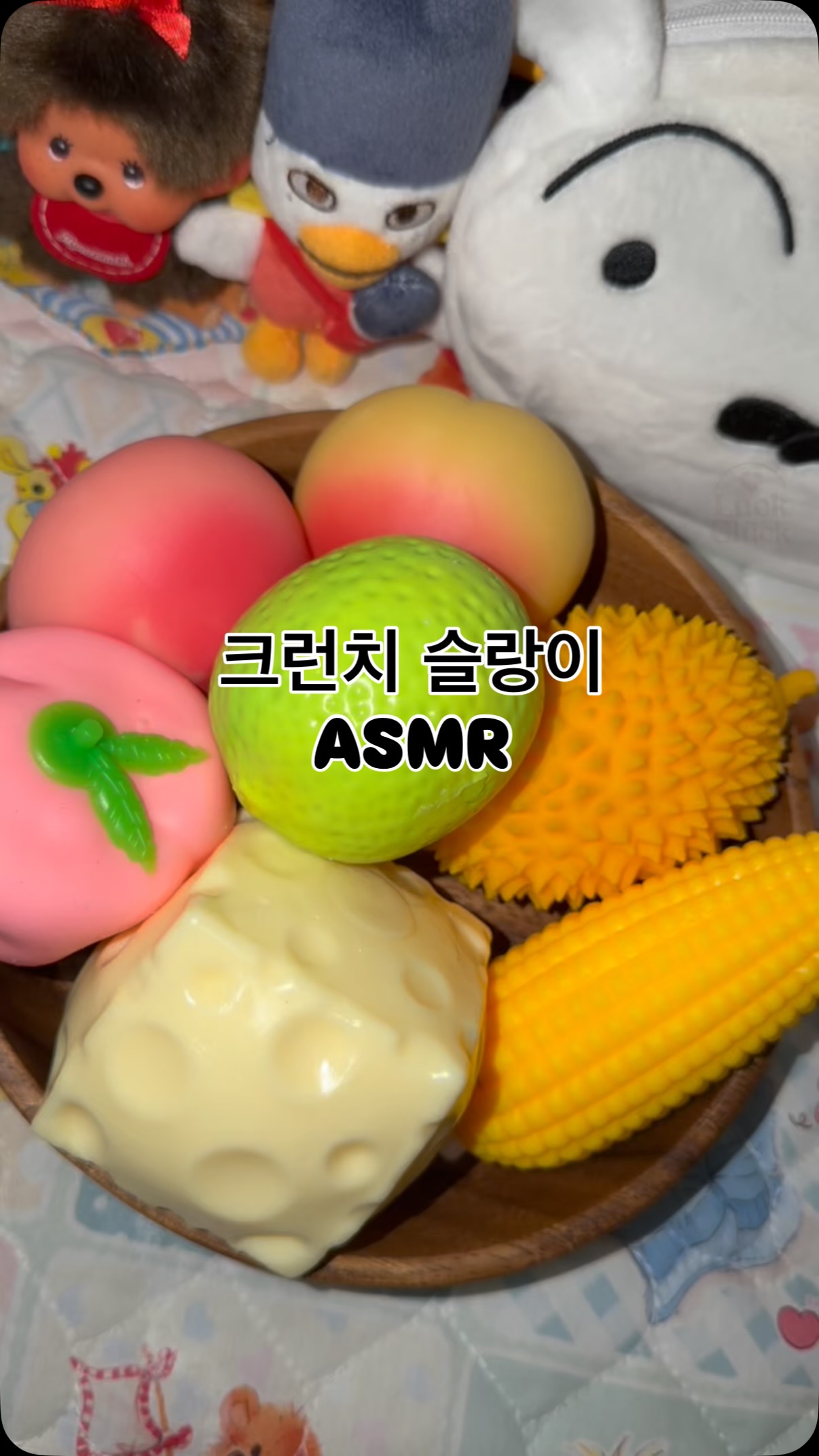 갑오징어젓갈