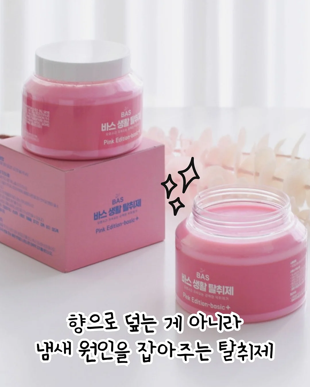 킨 운동화 2