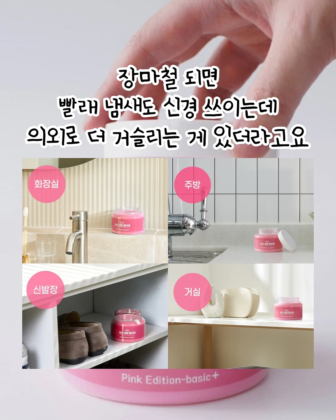 킨 운동화 3