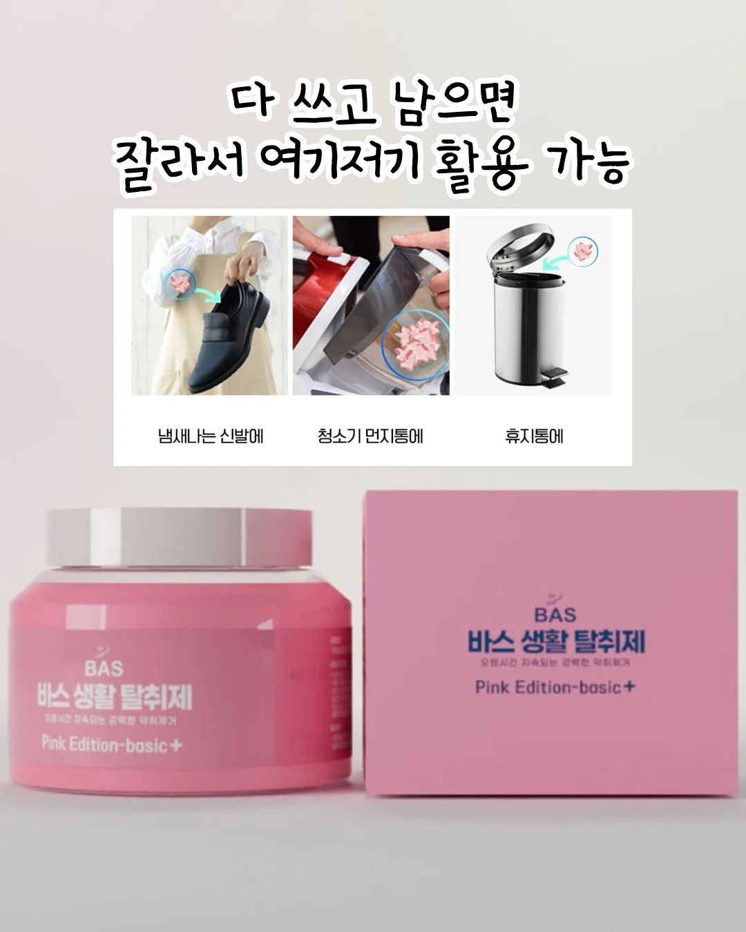 킨 운동화 6