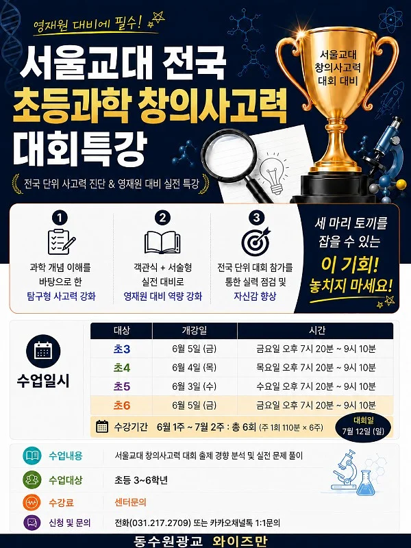 캠핑 용품