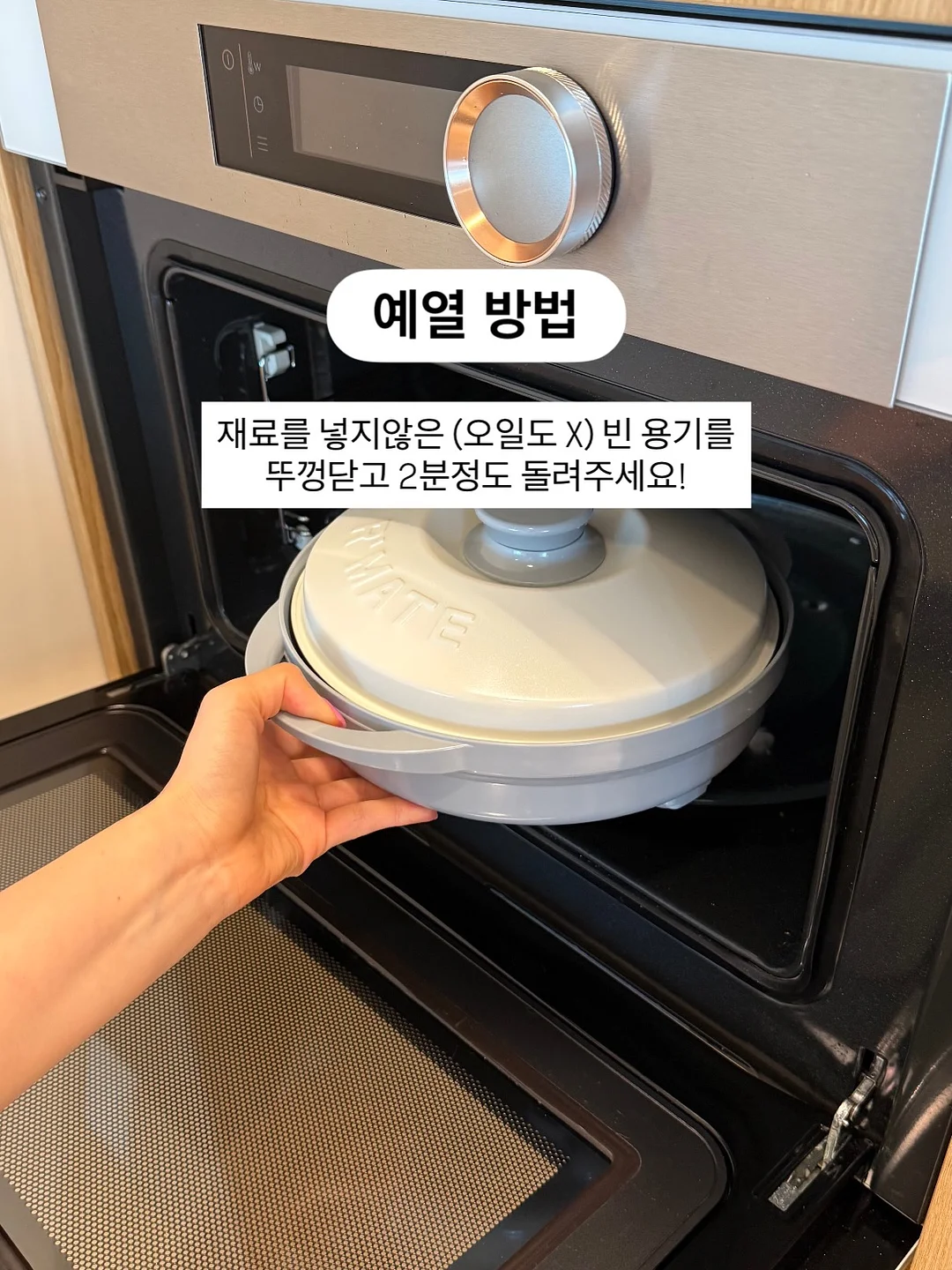 자리돔 회 6