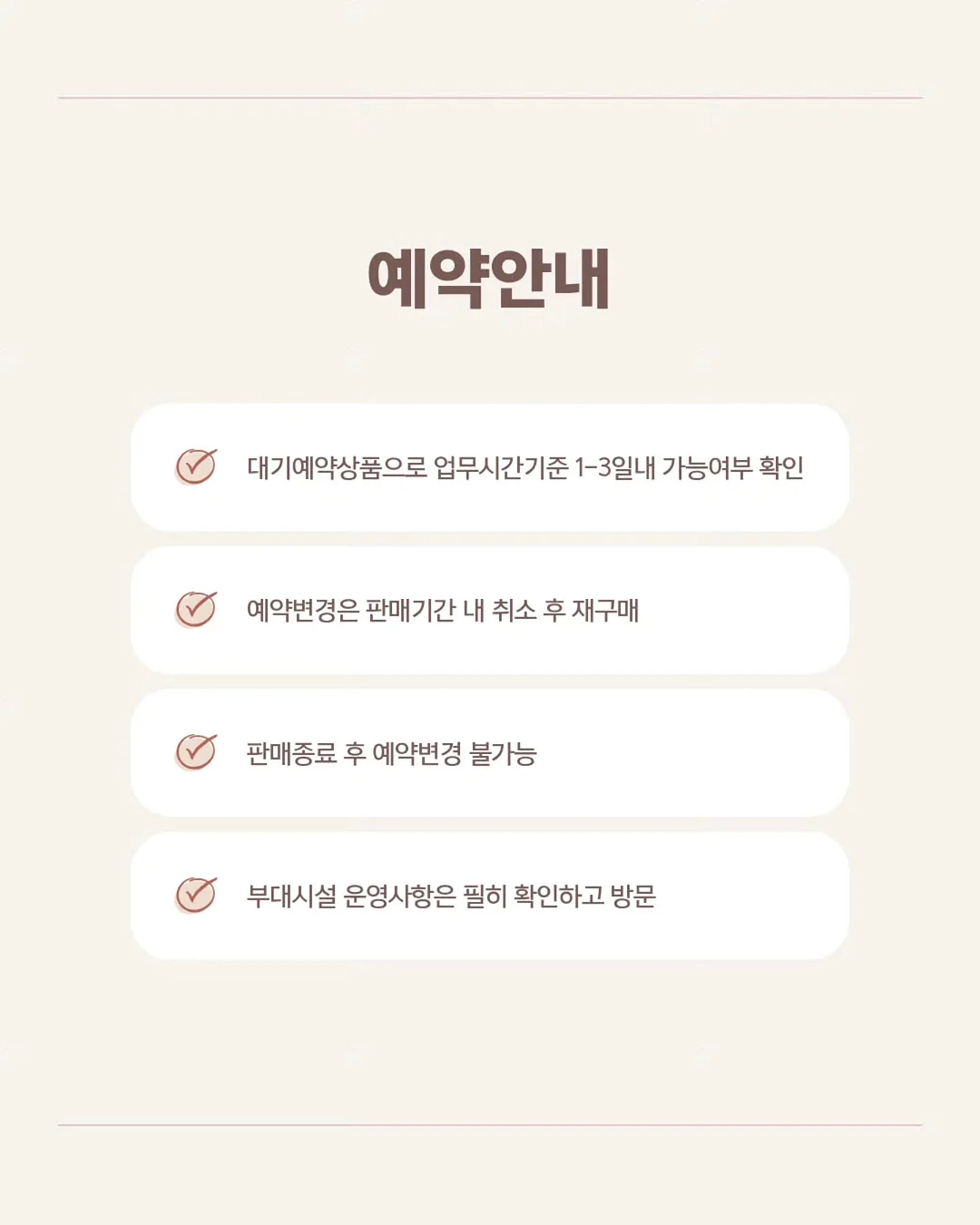 퓌 바닐라 에디션 4
