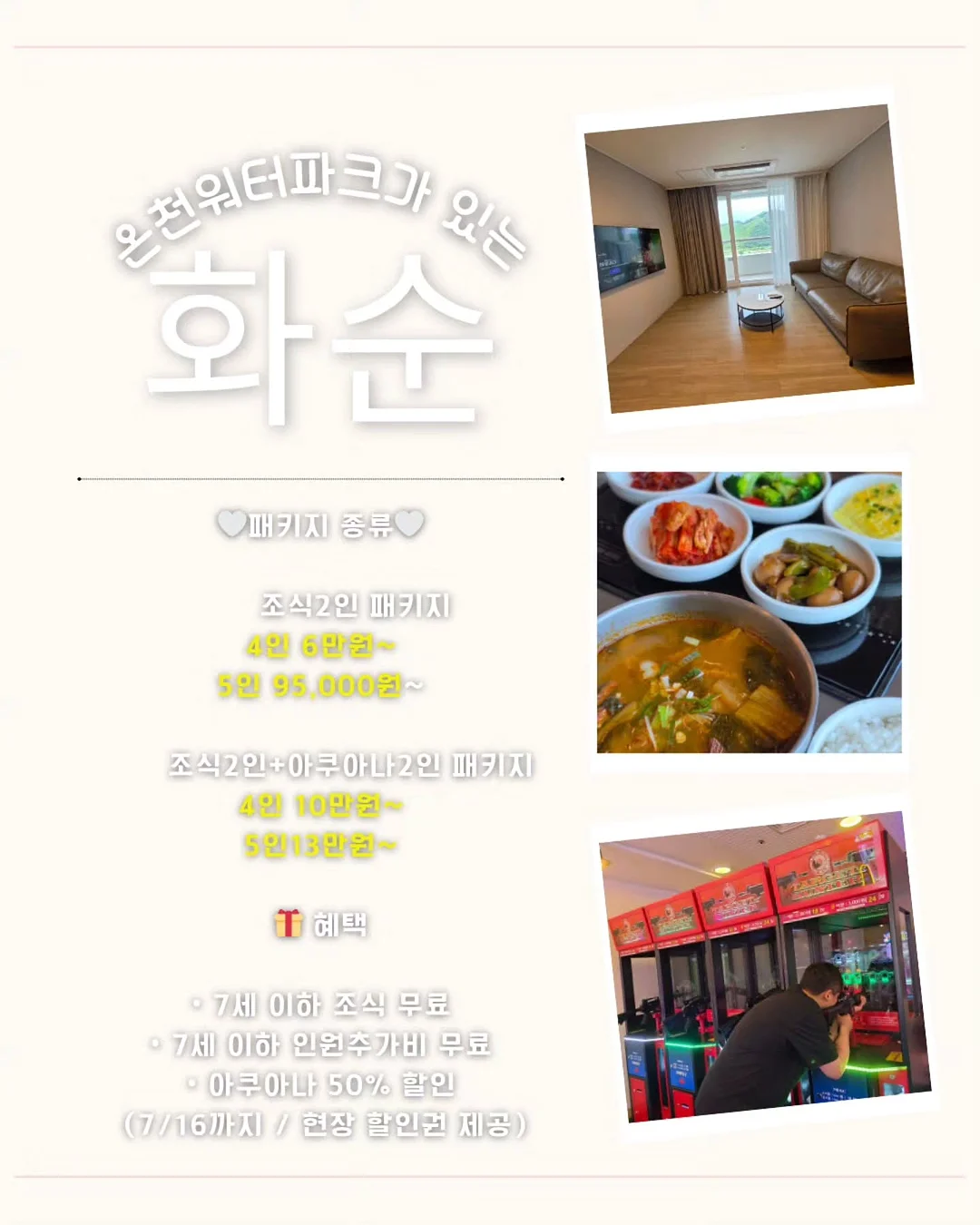 퓌 바닐라 에디션 5