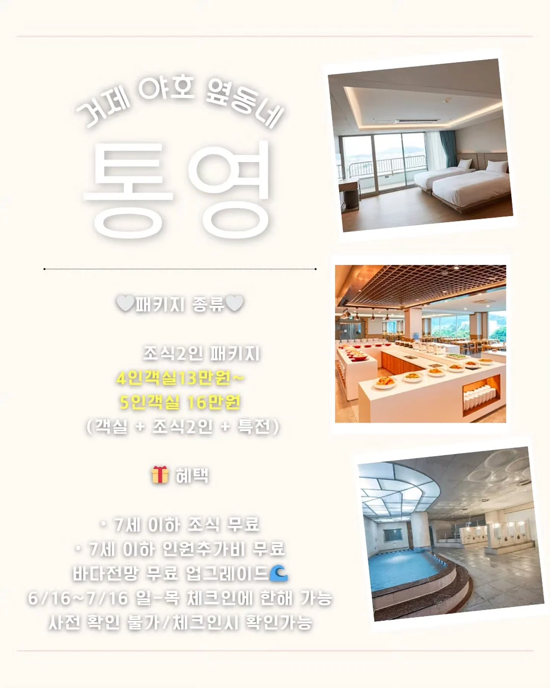 퓌 바닐라 에디션 6
