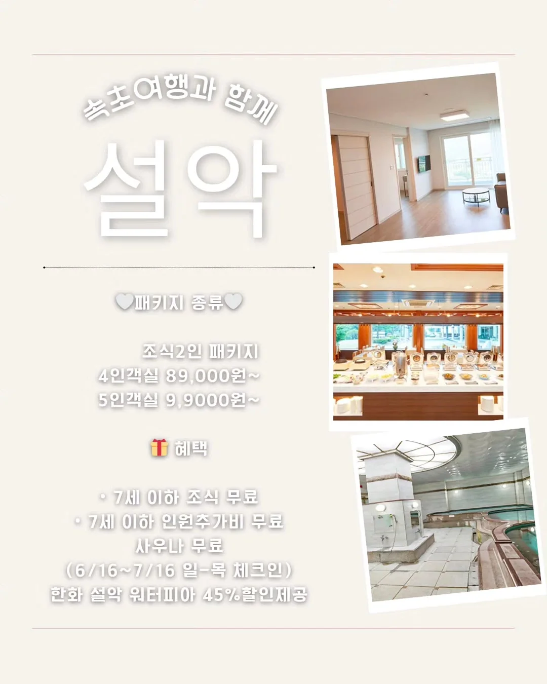 퓌 바닐라 에디션 7