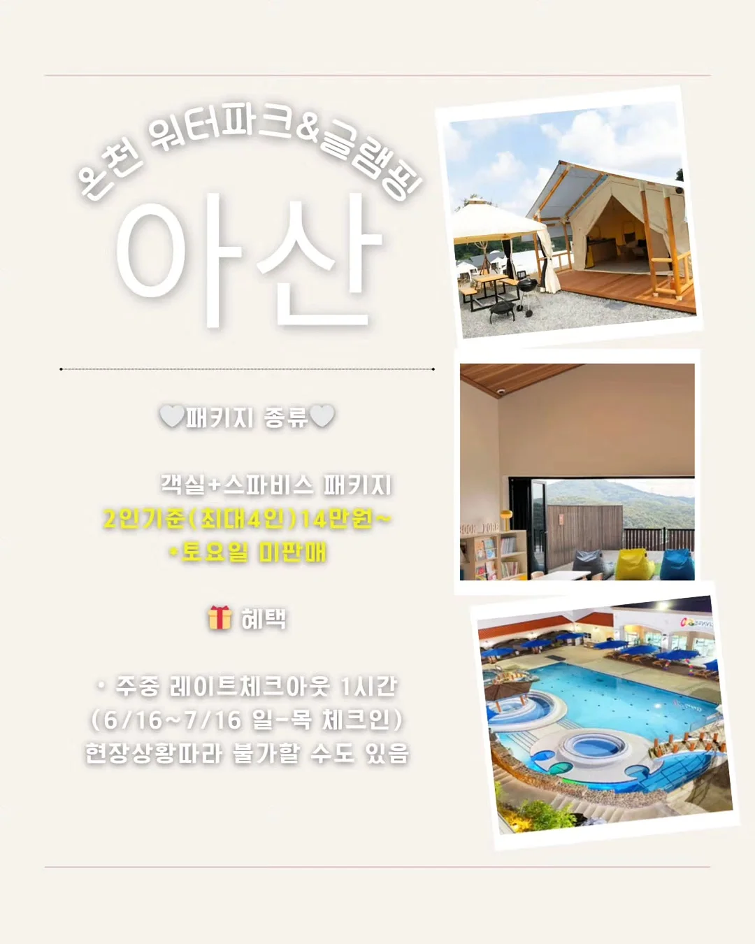 퓌 바닐라 에디션 8