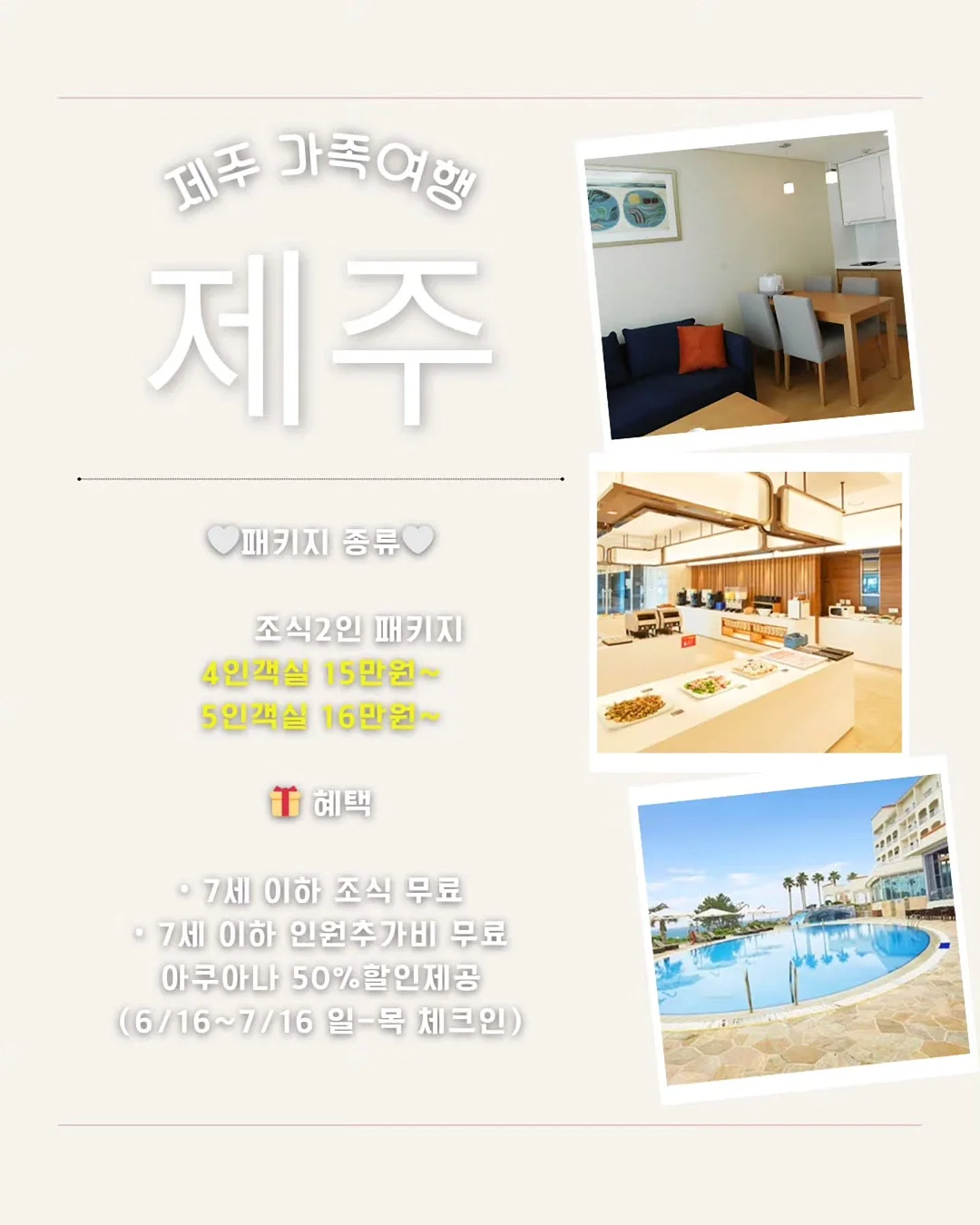퓌 바닐라 에디션 9