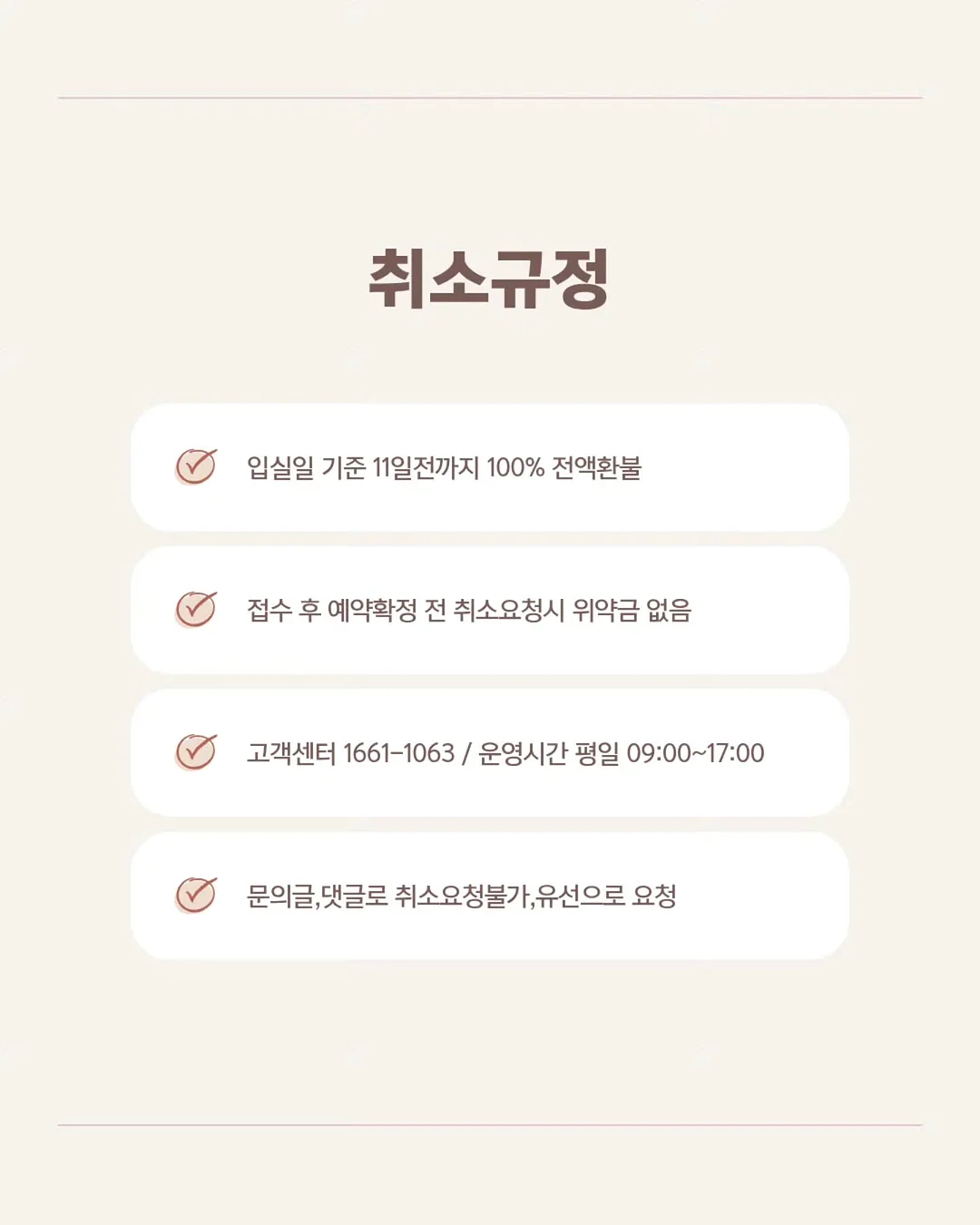 퓌 바닐라 에디션 10