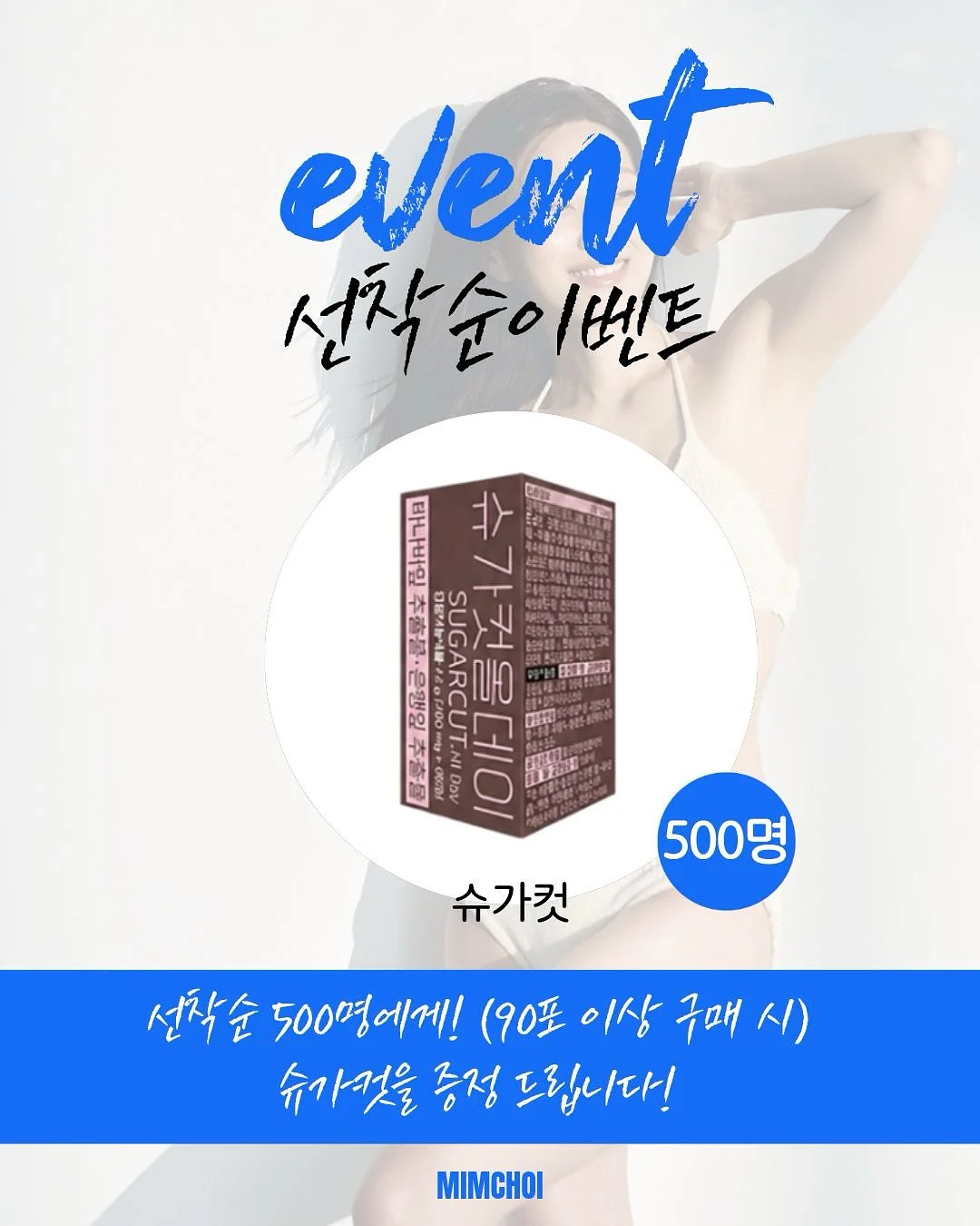 Marcato 선글라스 2