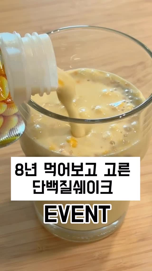 아귀포 고추장볶음 1kg