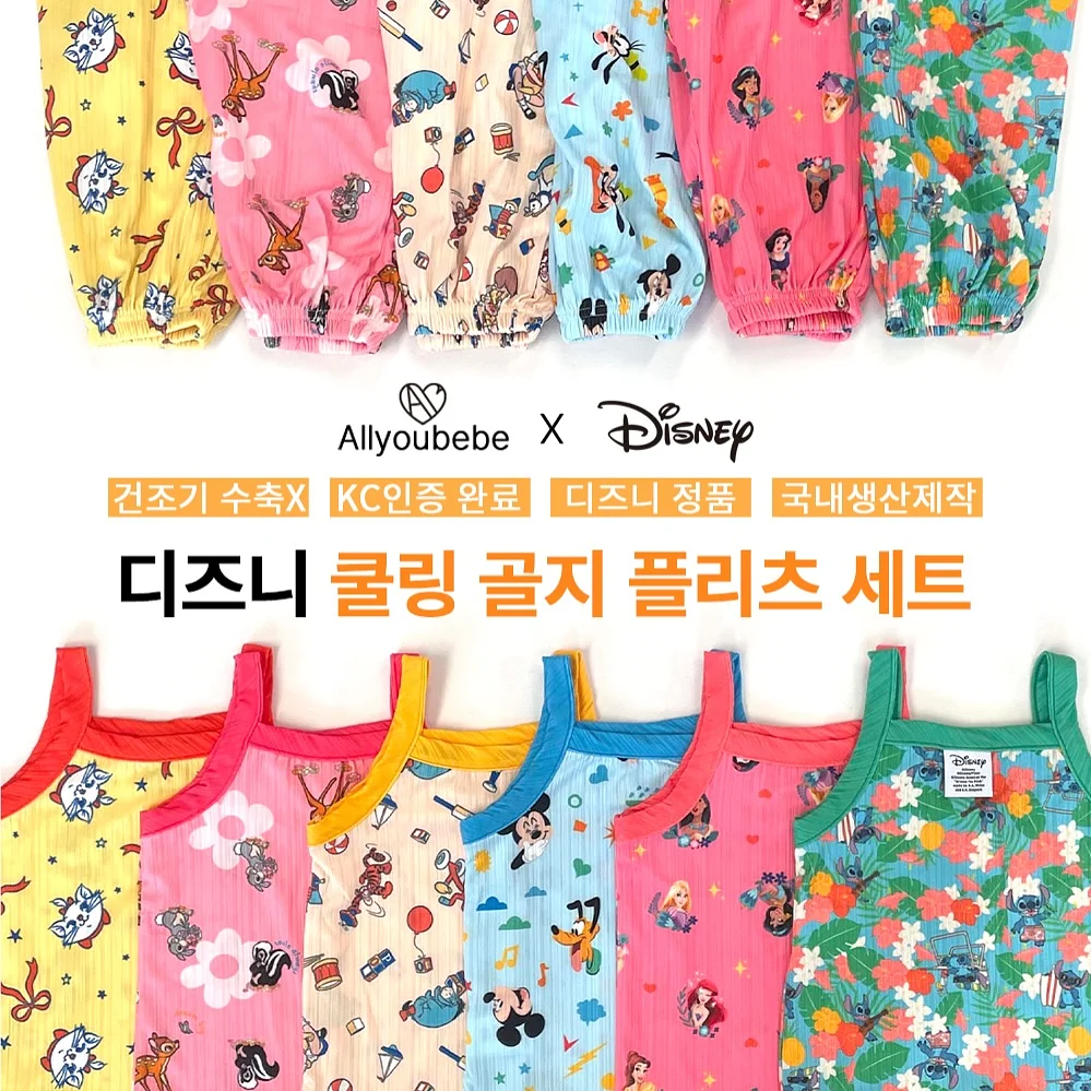 여름맛 나는 패션 소품 3