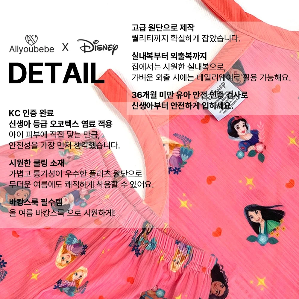 여름맛 나는 패션 소품 4