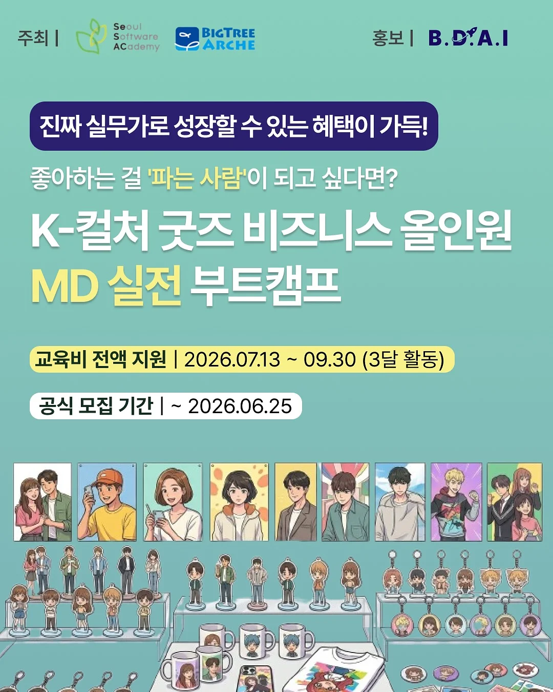 보브컷 허쉬컷 1