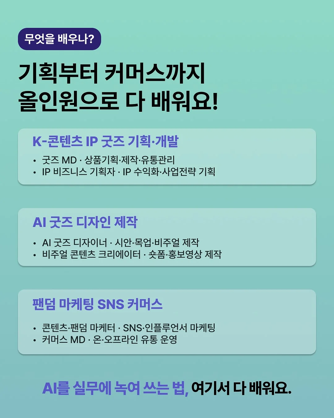 보브컷 허쉬컷 3