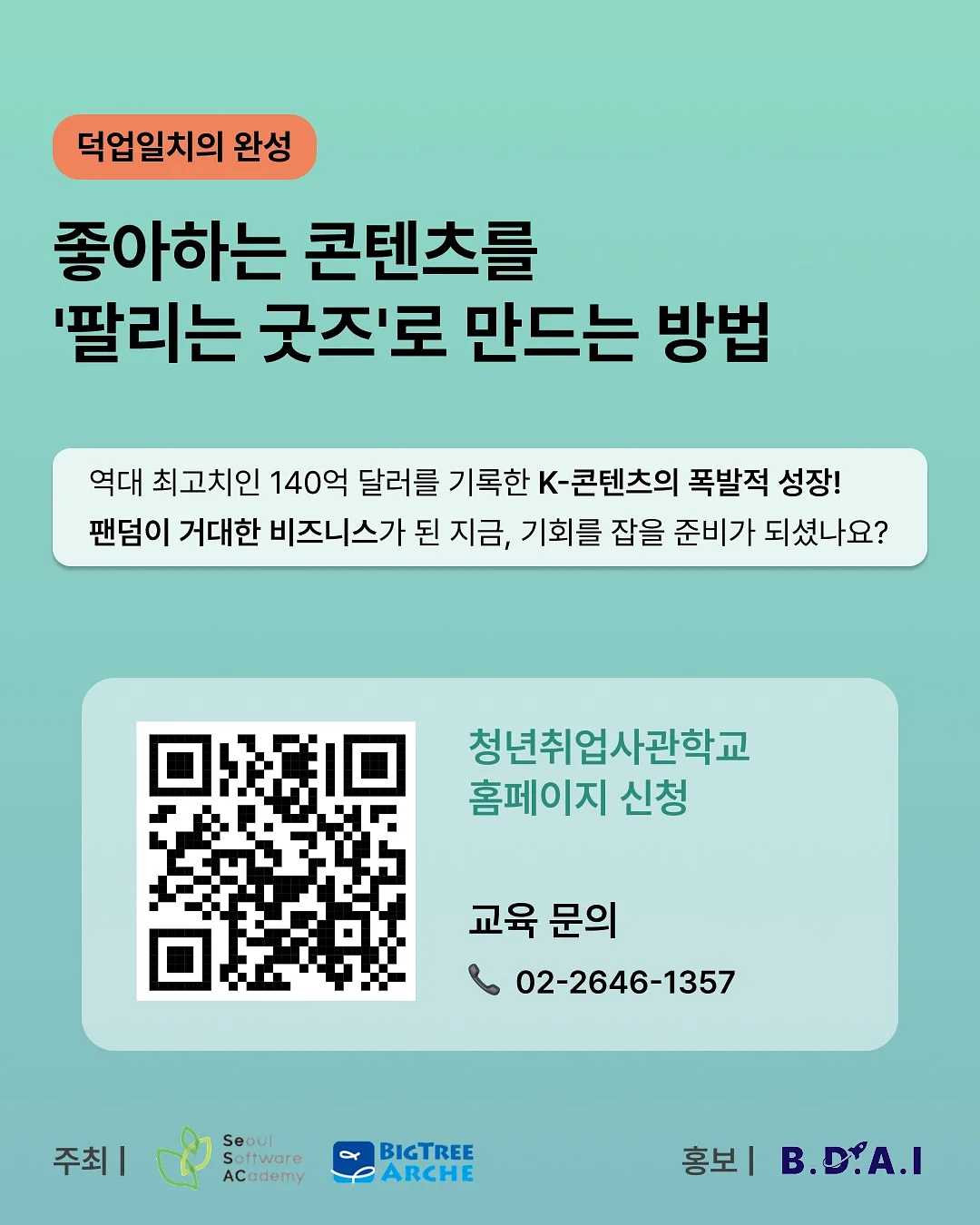 보브컷 허쉬컷 8