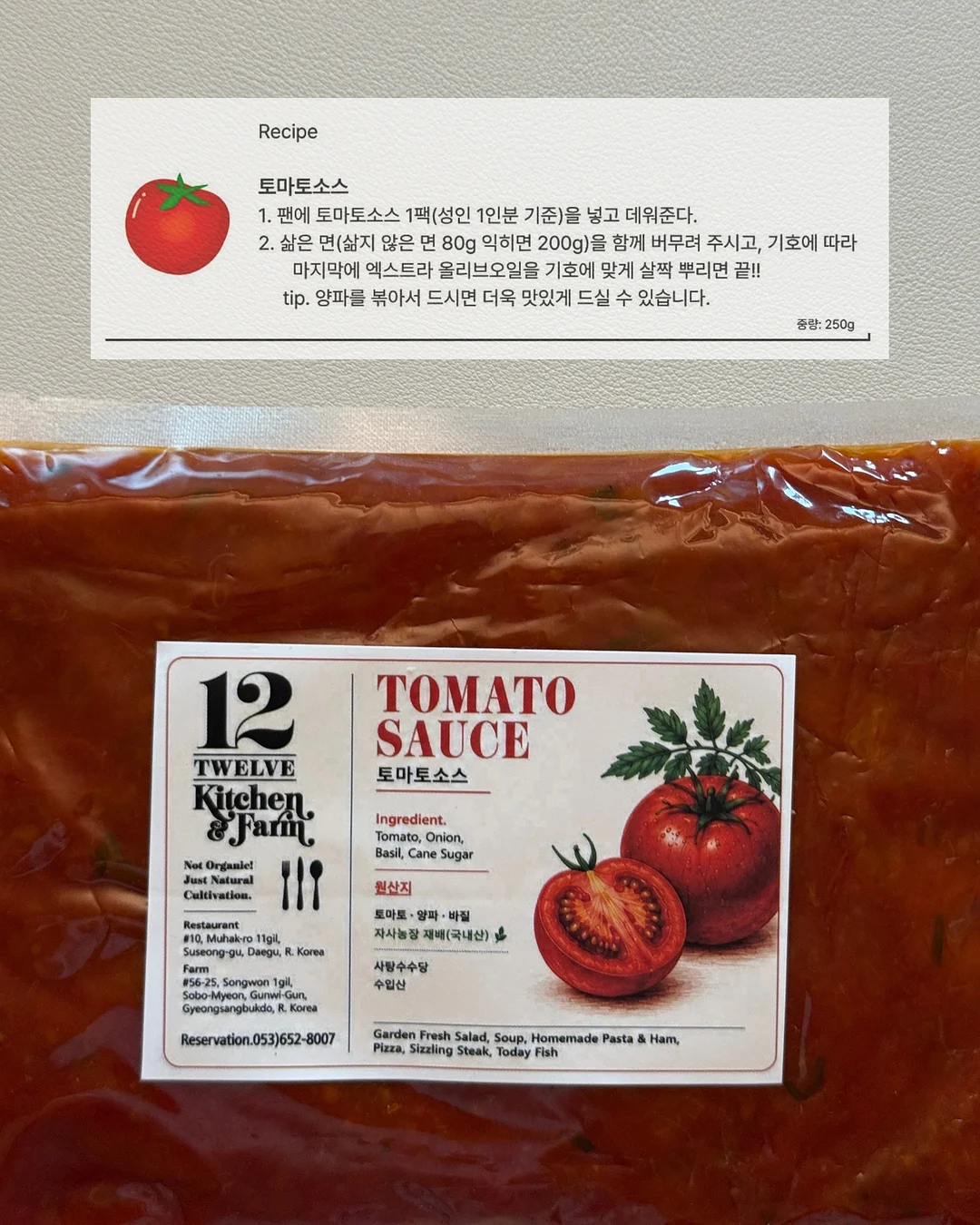 냉장고 정리 용품 11