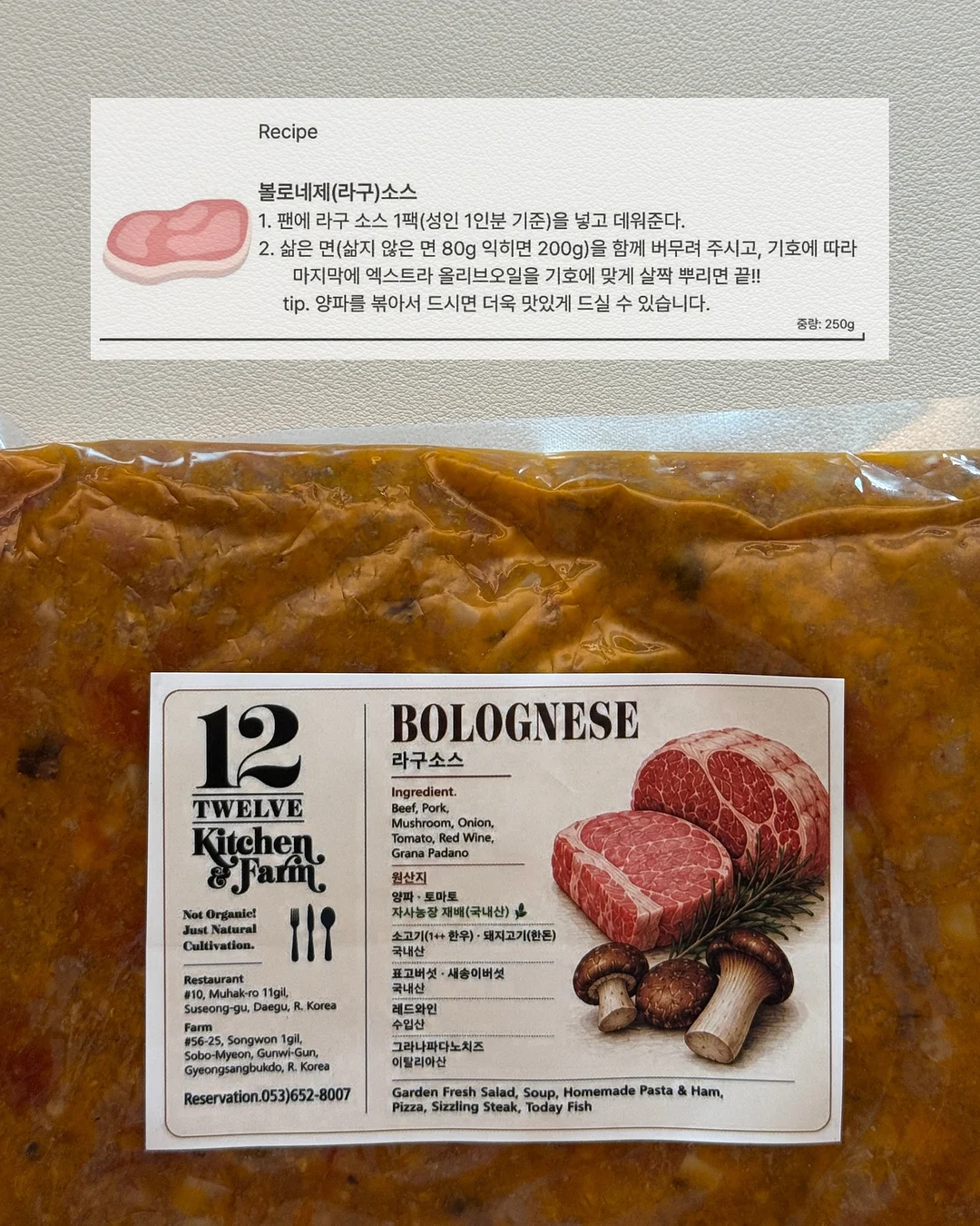 냉장고 정리 용품 13