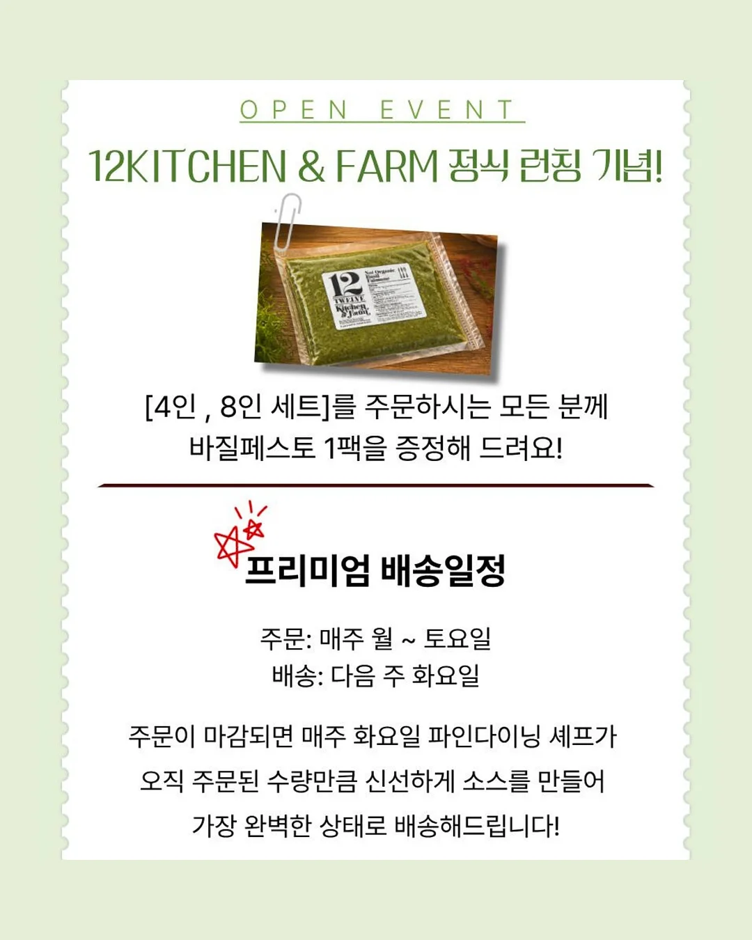 냉장고 정리 용품 2
