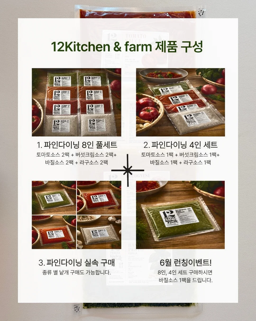 냉장고 정리 용품 3