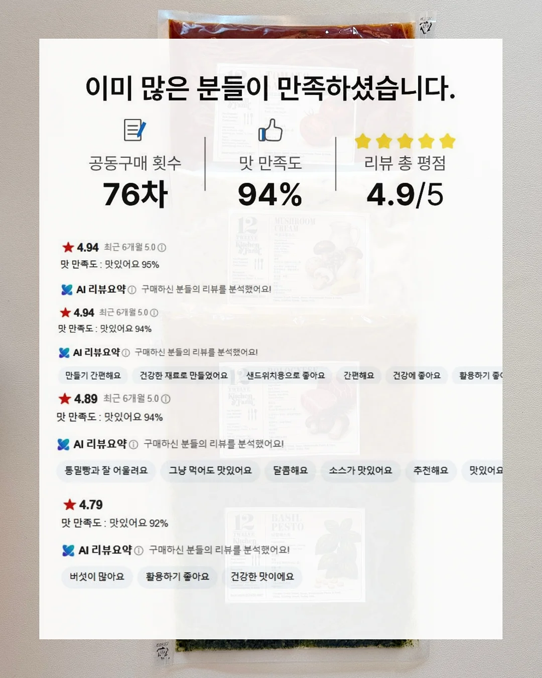 냉장고 정리 용품 4
